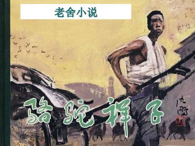 离奇兄妹
